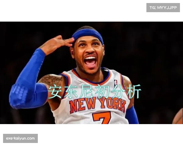 安东尼谈梅开二度表现：第一个进球更具挑战相信我们能取得最终胜利